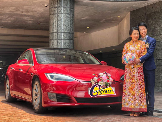 Tesla Model S 結婚花車